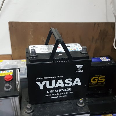 (二手中古電池) YUASA 55B24LS-CMF 免保養汽車電池 數值漂亮，品項優