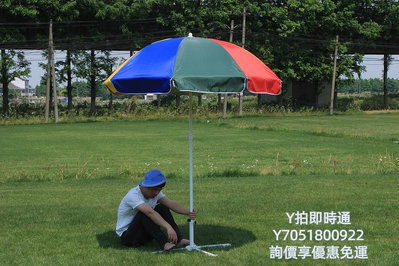 戶外雨傘戶外太陽傘遮陽傘大雨傘廣告印刷定制擺攤傘防雨遮陽庭院活動展銷天幕帳篷