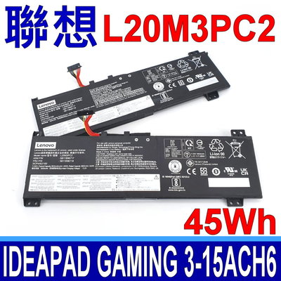 LENOVO 聯想 L20M3PC2 原廠電池 Ideapad Gaming 3 15ACH6 82K200EMTW