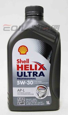 【易油網】SHELL 5W30 Helix Ultra Pro AP-L 5W-30 合成機油Peugeot