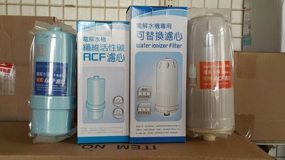 長壽村 SCF 電解水濾心 卡式濾心