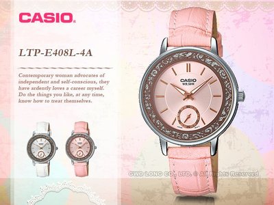 CASIO 卡西歐 手錶專賣店 LTP-E408L-4A 女錶 石英錶 皮革錶帶 防水