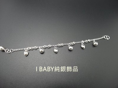 【925純銀】嬰兒童寶寶小朋友純銀手鍊/彌月/滿月禮盒愛心/鈴鐺