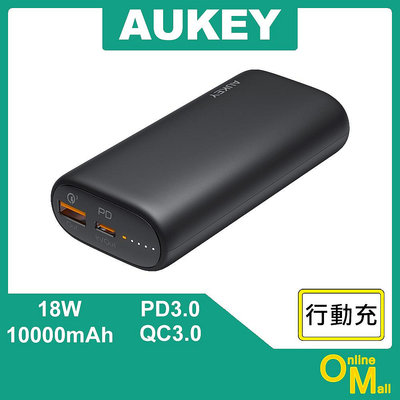 【鏂脈3C】AUKEY PB-Y36 Sprint Go Mini 10000mAh QC PD快充 行動電源 18W 2孔