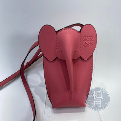 LOEWE 652134 粉色 大象 造型 手機包  斜背包 精品包 肩背包 真皮 配件 手機殼 時尚