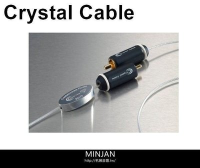 Crystal Cable 訊號線 Piccolo Diamond 長度1M
