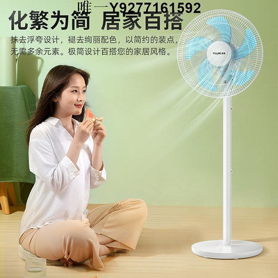 落地扇美菱電風扇落地扇家用靜音臺式立式大風力電扇宿舍小型強力搖頭扇 免運