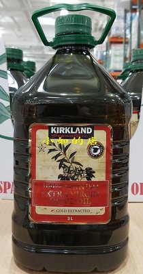 【小如的店】COSTCO好市多代購~KIRKLAND 西班牙冷壓初榨橄欖油(每瓶3公升) 1310208