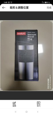 (全聯)bodum 丹麥不鏽鋼隨行杯 350ml黑色