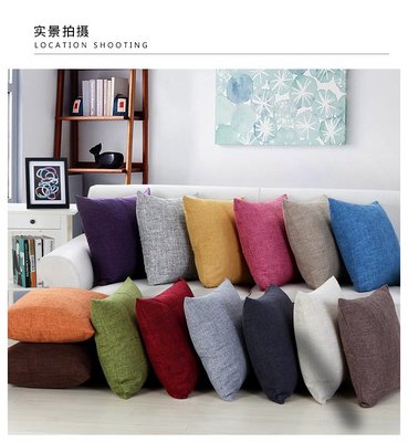 現貨60cm大抱枕 (促銷$399含台灣枕心) 現代簡約 厚磅素色棉麻抱枕 沙發靠枕 Q彈飽滿 IKEA 設計師最愛