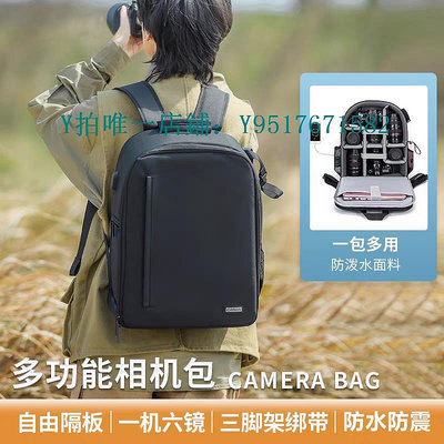 相機包 單反相機包攝影雙肩包適用佳能g7x2保護套m50微單富士內膽尼康x3數碼鏡頭收納袋xt30防水大容量旅行背包