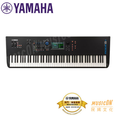 【民揚樂器】YAMAHA MODX8+ 山葉88鍵合成器 MODX8 plus MIDI鍵盤 全新配重鋼琴觸鍵
