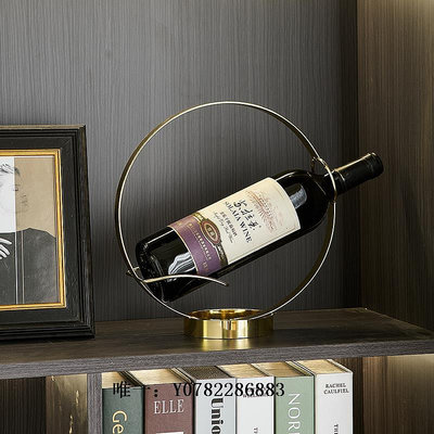 酒瓶架鐵藝葡萄酒紅酒架桌面擺件輕奢高檔家居客廳酒柜電視柜裝飾品禮物紅酒架
