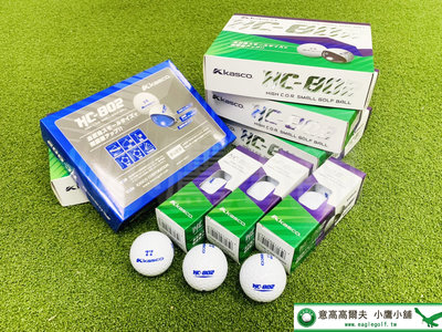 [小鷹小舖] Kasco Golf HC-802 HIGH COR 佳思克 高爾夫球 二層球 高反發 擊遠神器 比賽禁用