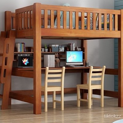 輕奢高架衣櫃床帶書桌上下床雙層床省空間全實木多功能高低兒童床