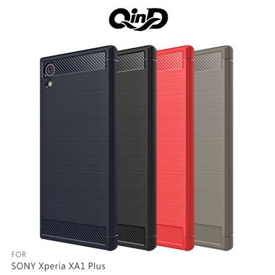 QinD SONY Xperia XA1 Plus 拉絲矽膠套 TPU 保護殼 全包邊 防摔 軟殼 手機殼 希亞本舖