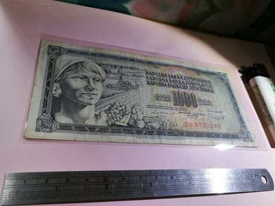 銘馨易拍重生網 107M06 早期 外國 1981年 美農婦 豐盛水果 割稻機 農村風景 有損 細緻印刷 鈔票 保存如圖