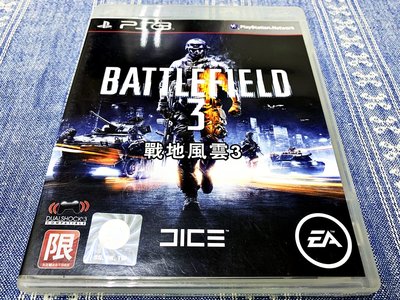 幸運小兔 PS3 戰地風雲 3 中文版 Battlefield 3 中文版 PlayStation3