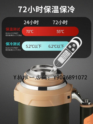 保溫茶壺 香港316不銹鋼超長保溫杯超大容量戶外旅行露營車載熱水壺水杯子