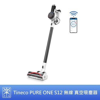 【樂活先知】《代購》美國 Tineco PURE ONE S12 無線 真空吸塵器