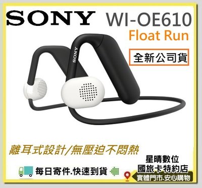 現貨免運費(快速出貨)公司貨SONY WI-OE610 Float Run WIOE610離耳式藍芽耳機S810可參考