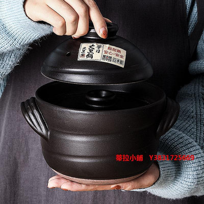 蒂拉 砂鍋ZPPSN日本進口萬古燒砂鍋雙蓋土鍋煲湯燉湯鍋燜燒養生鍋耐高溫