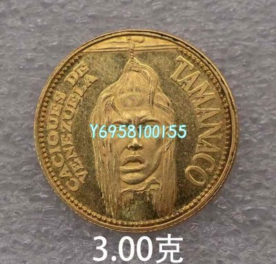 UNC 委內瑞拉銀行 1957 年10玻利瓦爾金幣3克 900 金 美洲土著人 紀念幣 紀念鈔 銀元【奇摩收藏】