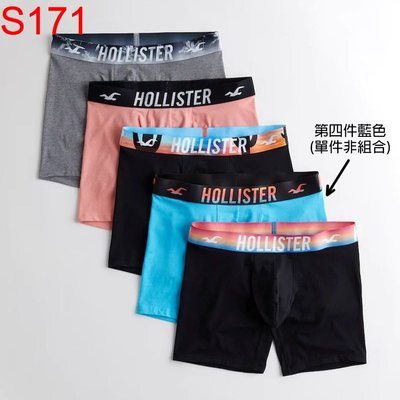 【西寧鹿】Hollister Co. HCO Hollister 海鷗 內褲 絕對真貨 可面交 S171