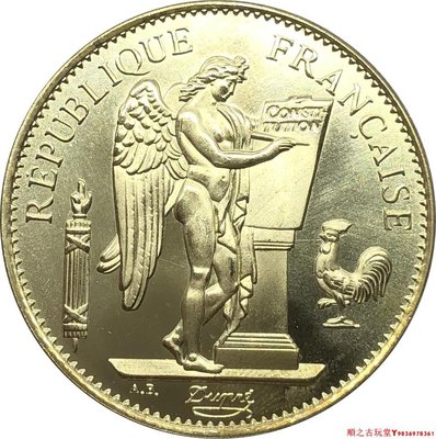 外國法國1905 100法郎金幣黃銅原光材質銀元銀幣錢幣