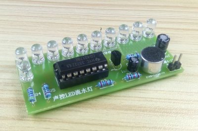 聲控LED流水燈套件 CD4017彩燈控制趣味電子製作散件 (僅元器件) (2套一拍) w87 [77939]