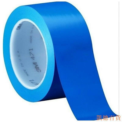 德力百货公司標記膠帶 3m 471 藍色管道膠帶地板線地板標記膠帶乙烯基膠帶藍色 48mmx33M 絕緣地板線