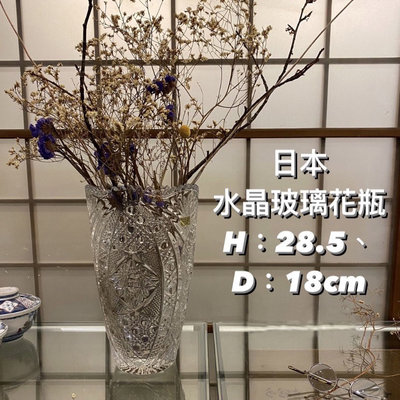 日本水晶玻璃花瓶