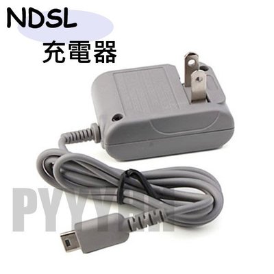 Nintendo 任天堂 NDSL 充電器 變壓器 電源線 NDS(lite) IDSL 充電器