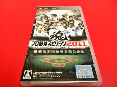 ㊣大和魂電玩㊣ PSP 職棒野球魂 2011 有卡片{日版}編號:Q3---掌上型懷舊遊戲