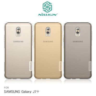 --庫米--NILLKIN SAMSUNG Galaxy J7+ 本色TPU軟套 超薄軟殼 保護套 手機套