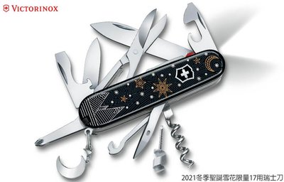 【angel 精品館 】瑞士 維氏Victorinox 2021冬季聖誕雪花限量17用瑞士刀 1.7904.3E1