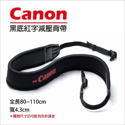 團購網@減壓背帶 黑底紅字版 For Canon 佳能 數位相機 防滑設計 寬版加厚 單眼 類單眼 相機肩帶