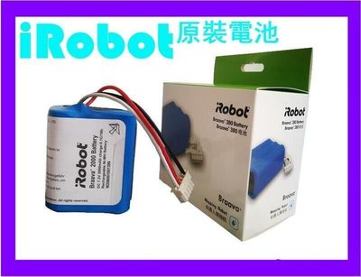 原裝電池iRobot Braava 7.2V 2000mAH 380 380t 381 MINT 5200C 擦拖地機配