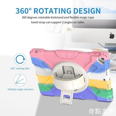 現貨-適用于蘋果平板保護殼 10.2寸三防硅膠兒童防摔殼 彩虹撞色ipad殼-簡約