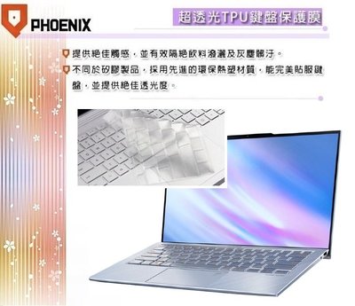 『PHOENIX』ASUS PRO UX392 UX392F UX392FN 專用 超透光 非矽膠 鍵盤膜 鍵盤保護膜