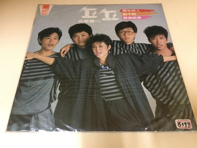 【拾全文物網】黑膠唱片(x397)新格發行 丘丘合唱團第二輯  有詞