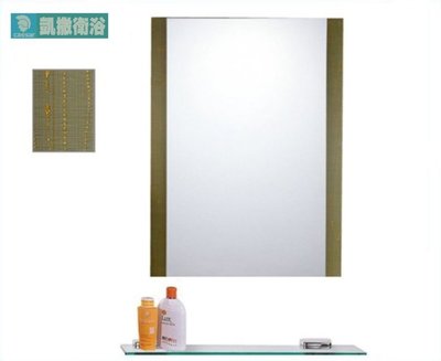 【阿貴不貴屋】CAESAR 凱撒衛浴 M704 防霧化妝鏡 附平台 除霧鏡 浴室化妝鏡 浴室鏡子