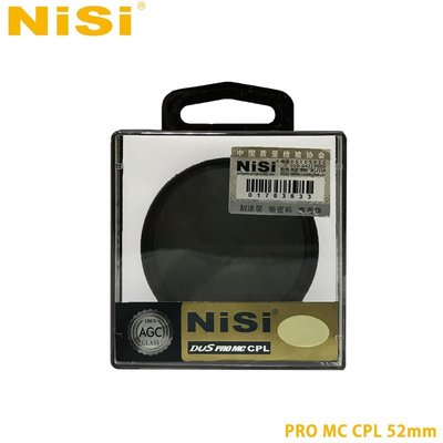 【EC數位】NISI 日本 CPL升級版 PRO MC CPL 52mm 超薄框 無暗角 多層鍍膜 頂級環形偏光鏡 保護鏡