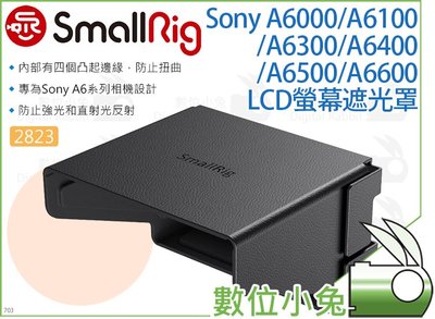 數位小兔【SmallRig 2823 Sony A6系列 LCD螢幕遮光罩】相機提籠 A6400 承架 A6600 兔籠