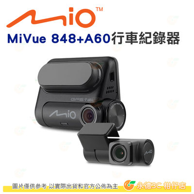 送128G卡 Mio MiVue 848+A60 行車紀錄器 SONY感光元件 848D 區間測速 雙鏡組 行車記錄器