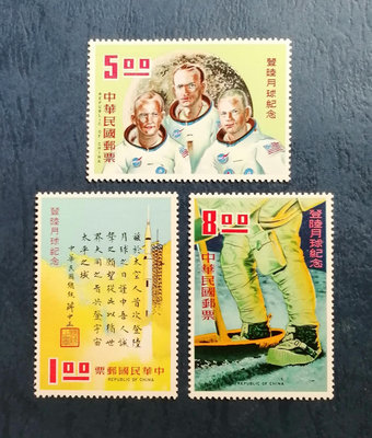 小新e家- 59年登陸月球紀念郵票c～*