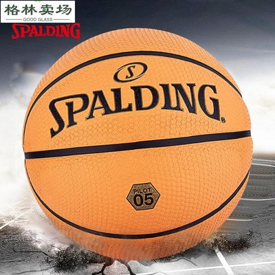 斯伯丁籃球正品7號生日禮物男生兒童標準室外橡膠藍球85-011Y-格林賣場