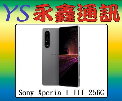 永鑫通訊【空機直購價】Sony Xperia 1 III 12G+256G 6.5吋 5G