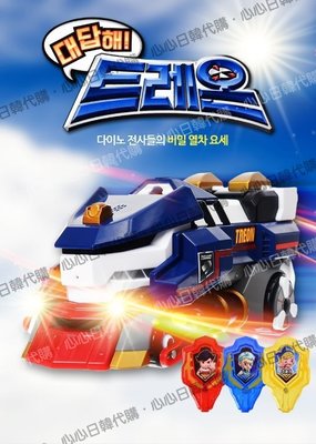現貨可自取 / 超取【ToyToy】韓國境內版 恐龍戰騎 DINOCORE 第四季 火車造型發射器 迴力車/可刷卡