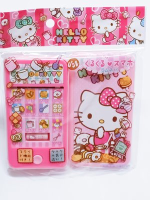 日本進口☆╮正版sanrio 可愛Kitty 玩具手機（附汽水糖）